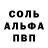Амфетамин 98% Matvey Bryzgalov