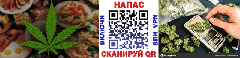 Cannafood марихуана  что такое   Яранск 