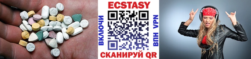 Ecstasy DUBAI Яранск