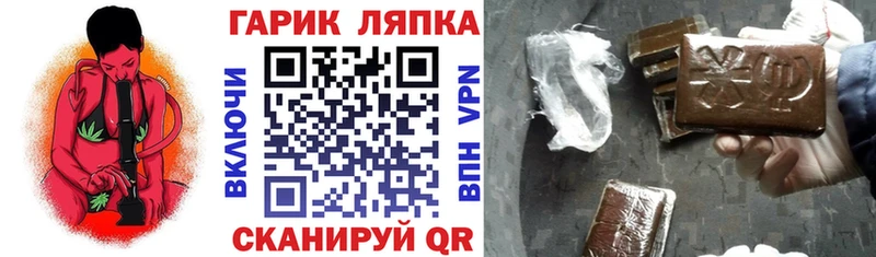 цена наркотик  ОМГ ОМГ вход  Гашиш Изолятор  Яранск 