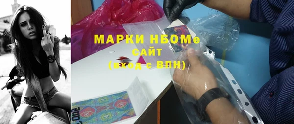 ECSTASY Абаза
