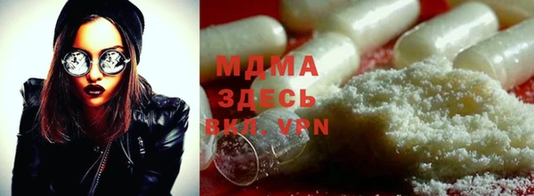 ECSTASY Абаза