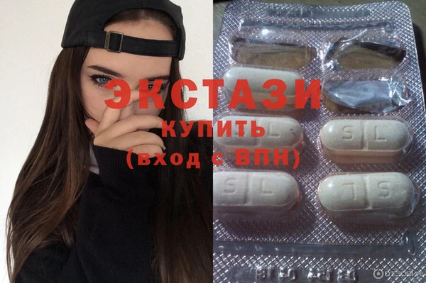 ECSTASY Абаза