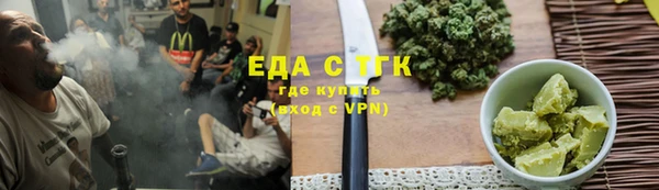 jwh Абдулино