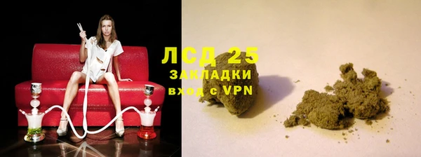 ECSTASY Абаза