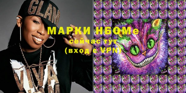 ECSTASY Абаза