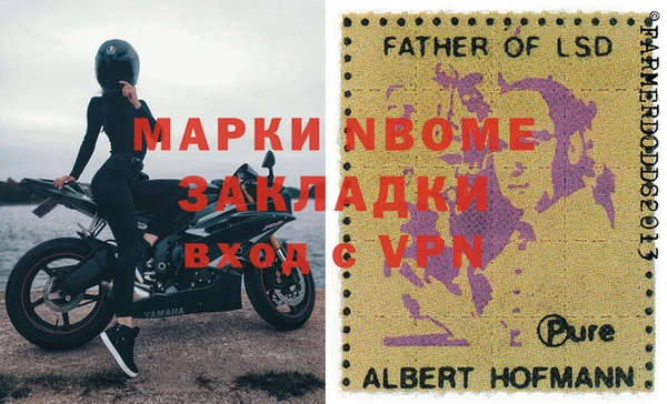 а пвп мука Новодвинск
