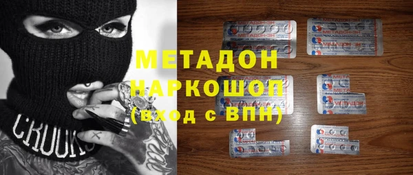 jwh Абдулино