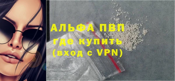 ECSTASY Абаза