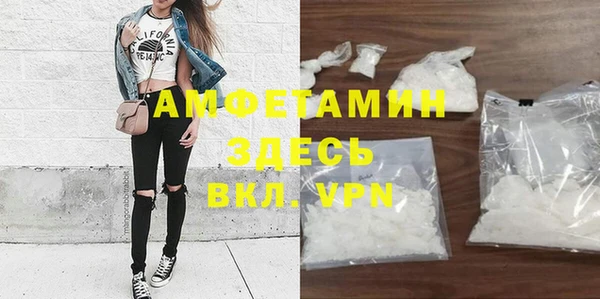 ECSTASY Абаза