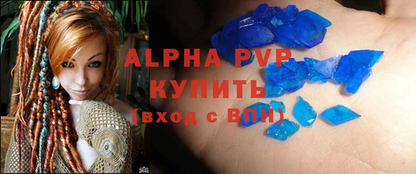 PSILOCYBIN Новозыбков