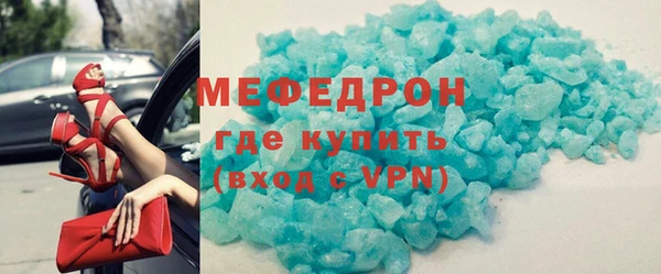 ECSTASY Абаза