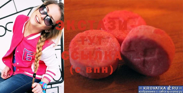 ECSTASY Абаза