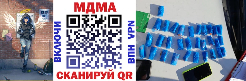 закладка Яранск MDMA crystal