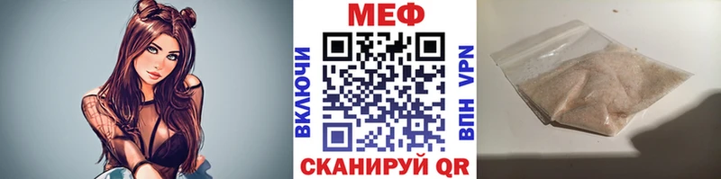 где продают наркотики  Яранск  МЯУ-МЯУ mephedrone 