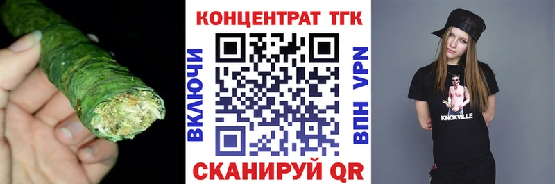 купить наркотики цена  Яранск  Дистиллят ТГК вейп 